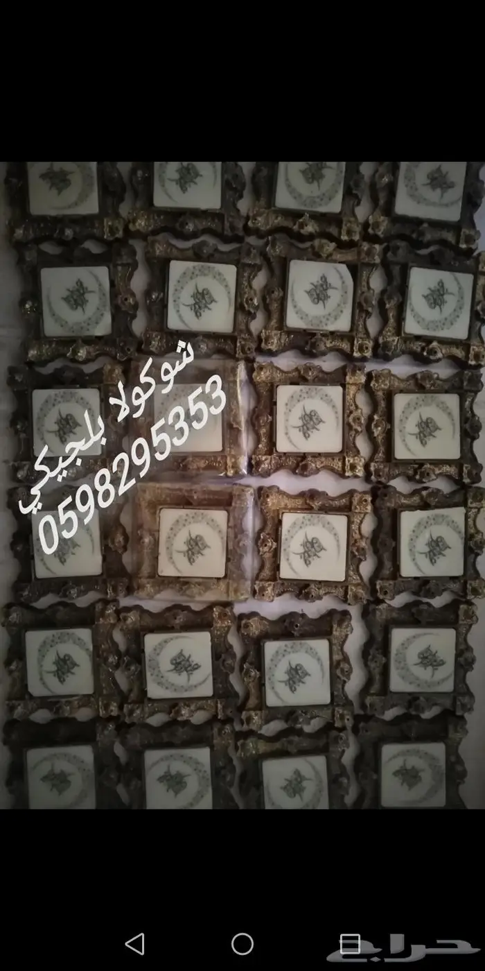 شوكولاته بلجيكي افضل انواع الشوكولاته البلجيكي م 61