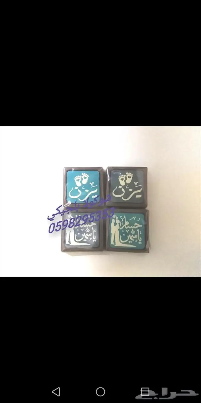 شوكولاته بلجيكي افضل انواع الشوكولاته البلجيكي م 53