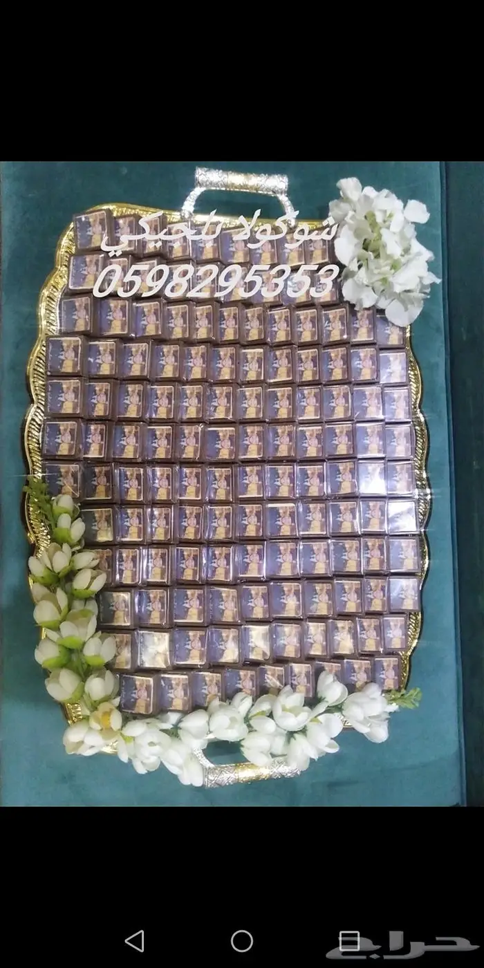 شوكولاته بلجيكي افضل انواع الشوكولاته البلجيكي م 78