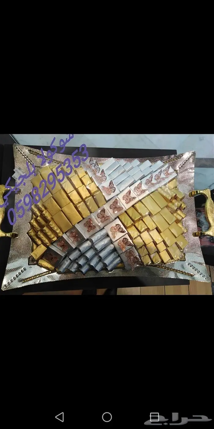 شوكولاته بلجيكي افضل انواع الشوكولاته البلجيكي م 72