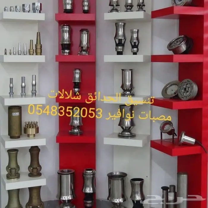 خصم عله مصبات استيل روس نوافير رغويه كرويه 13