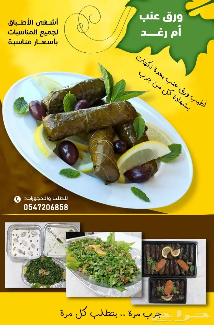 تصميم بوسترات وخرائط مفاهيم 2