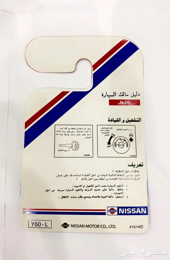 استكرات ددسن 80 - 85 16