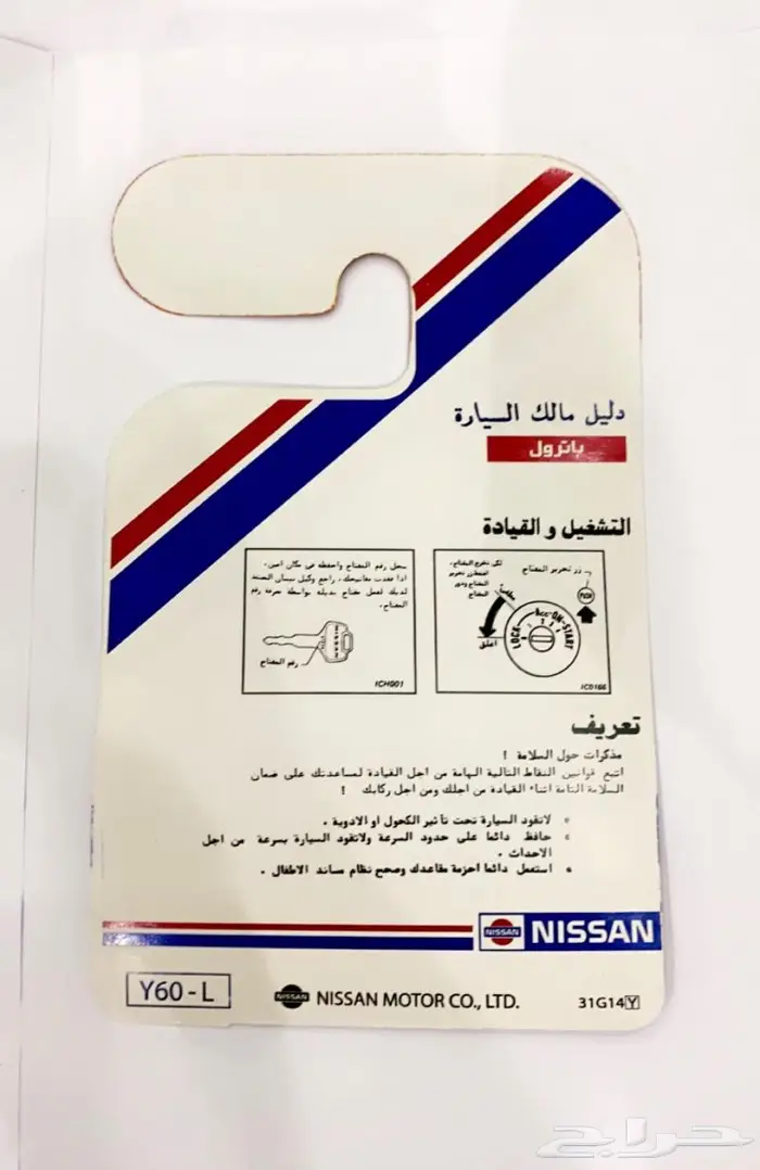 استكرات ددسن 80 - 85 14
