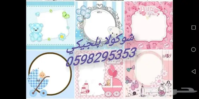 شوكولاته بلجيكي افضل انواع الشوكولاته البلجيكي م 10
