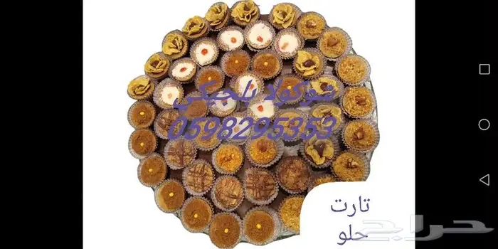 شوكولاته بلجيكي افضل انواع الشوكولاته البلجيكي م 40