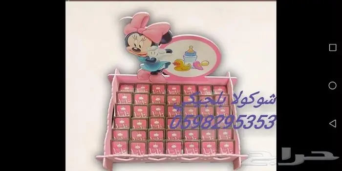 شوكولاته بلجيكي افضل انواع الشوكولاته البلجيكي م 55