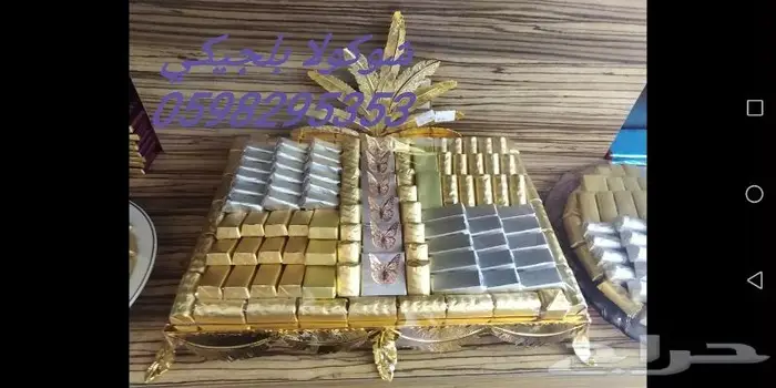 شوكولاته بلجيكي افضل انواع الشوكولاته البلجيكي م 70