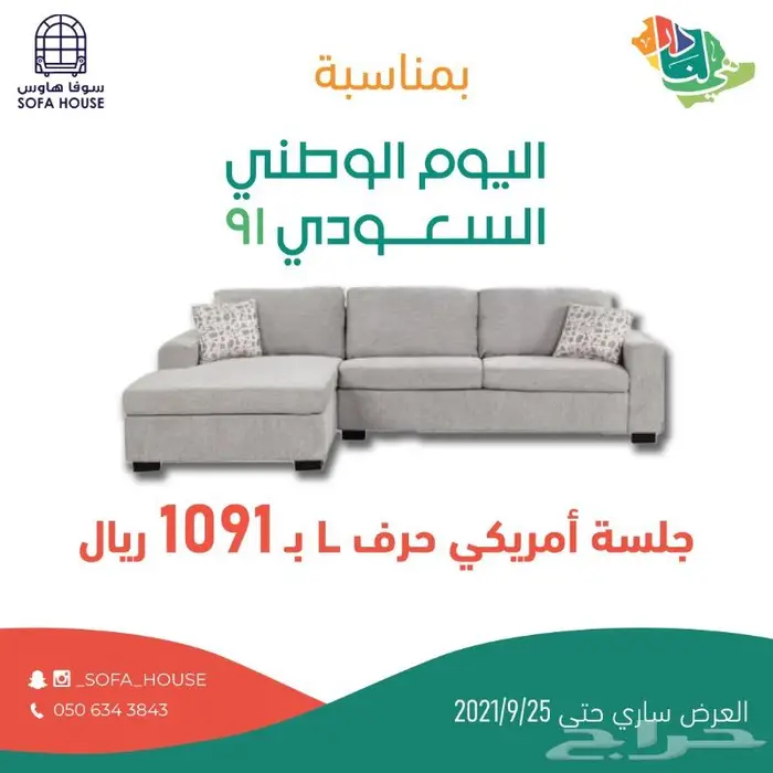 تصميم بوسترات وخرائط مفاهيم 1