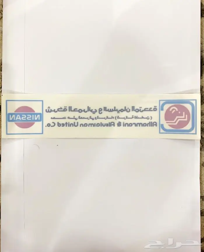 استكرات ددسن 80 - 85 11