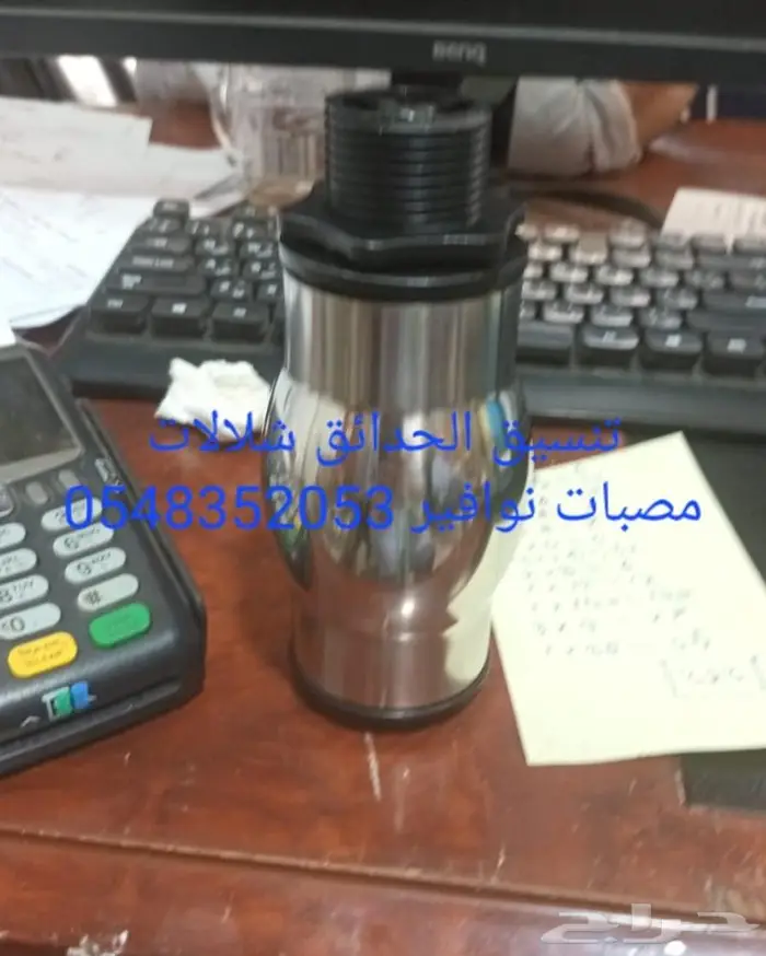 خصم عله مصبات استيل روس نوافير رغويه كرويه 8