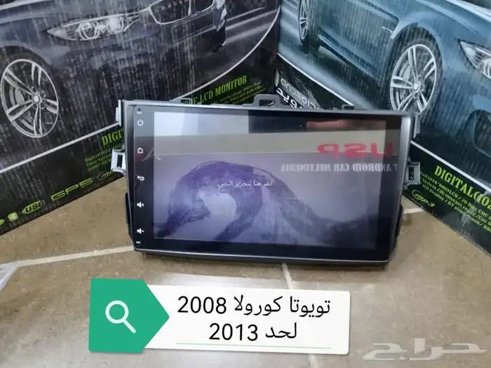 شاشات استوكات تصفية 4