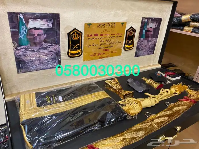 هدية تخرج ملازم سيف درع زوج ترقية تقاعد جنبية عطورات بشت 40