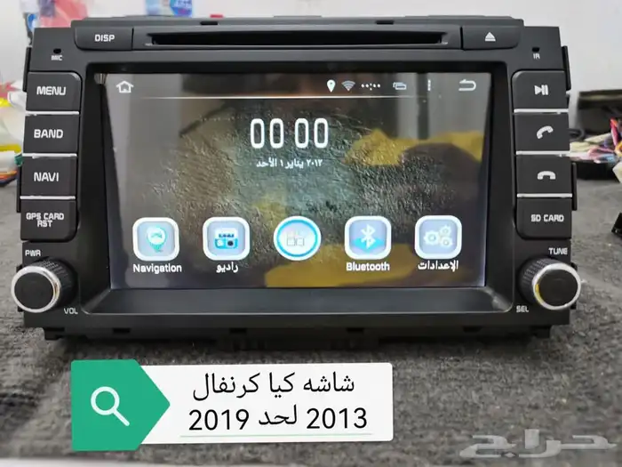 شاشات استوكات تصفية 1