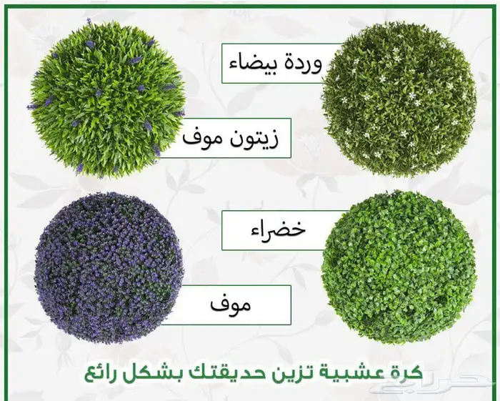 عشب جداري وبديل الخشب بالجمله 4