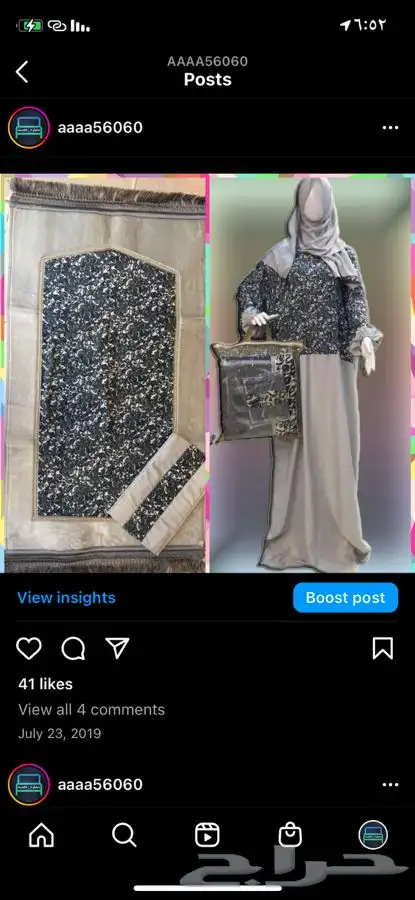 اطقم صلاه 59