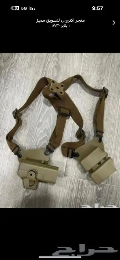 جربات مسدسات وجعب مخازن 3