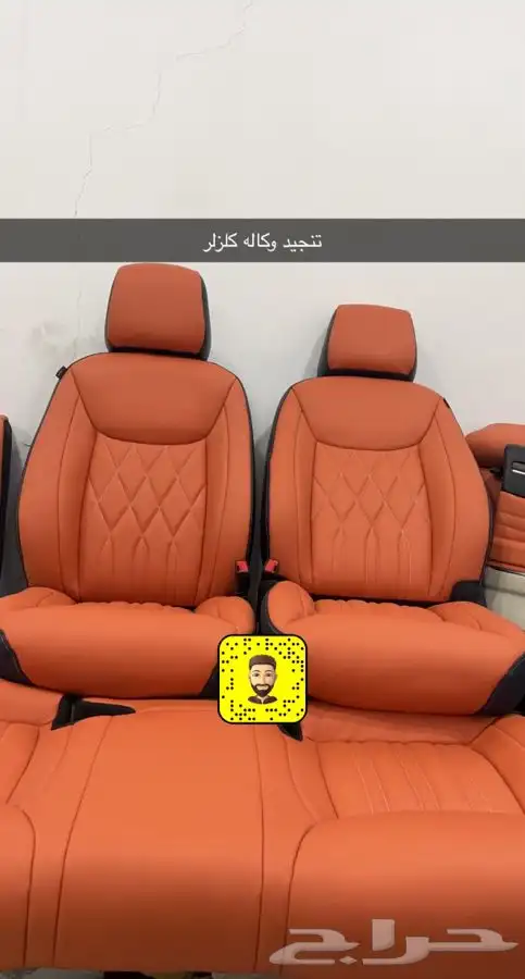 تنجيد جميع انواع السيارات وكاله اقساط تابي - تمارا 10