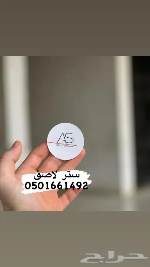 بوكس للعبايات ورق تغليف لوقو جلد ليبل قماش أكياس عبايات كرو 50