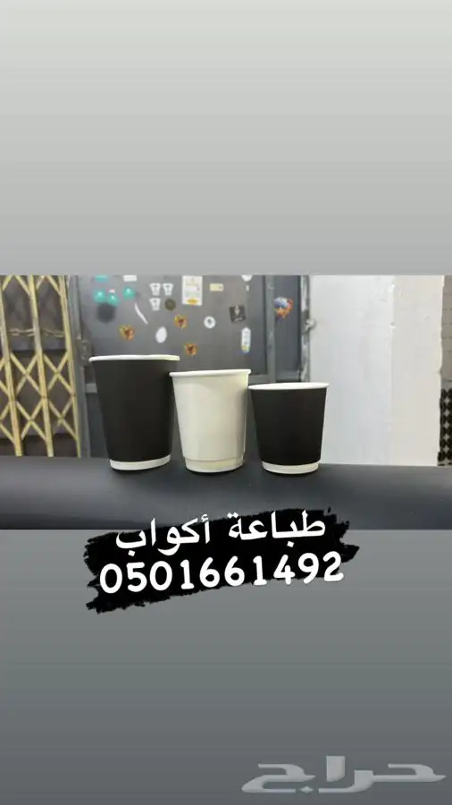 بوكس للعبايات ورق تغليف لوقو جلد ليبل قماش أكياس عبايات كرو 19