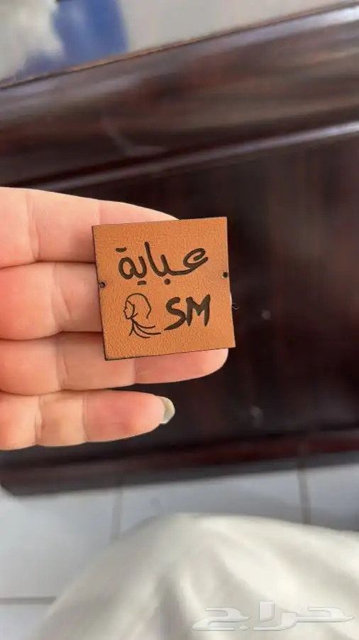 بوكس للعبايات ورق تغليف لوقو جلد ليبل قماش أكياس عبايات كرو 45