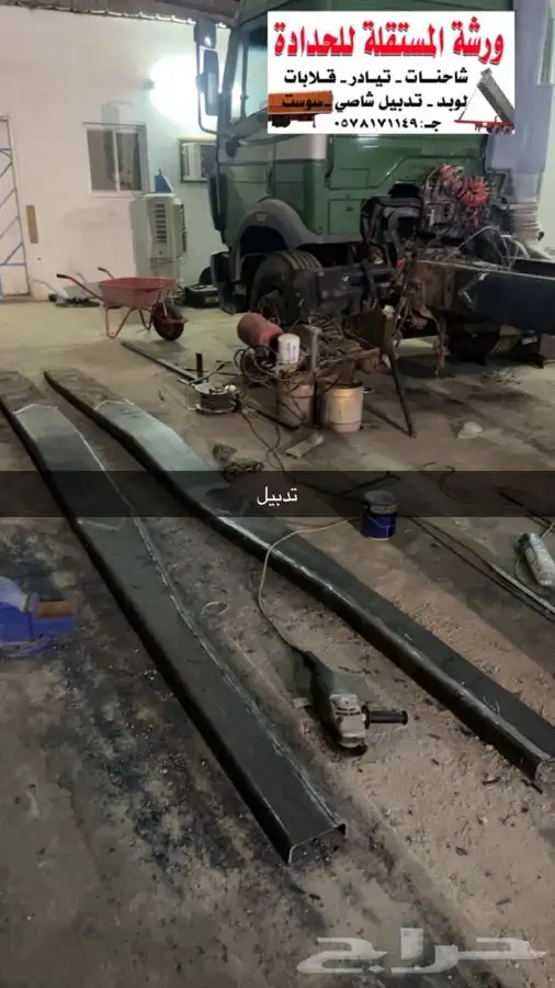 تطويل شاصي 3