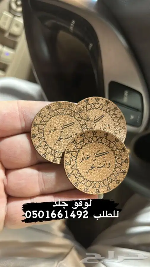 بوكس للعبايات ورق تغليف لوقو جلد ليبل قماش أكياس عبايات كرو 51