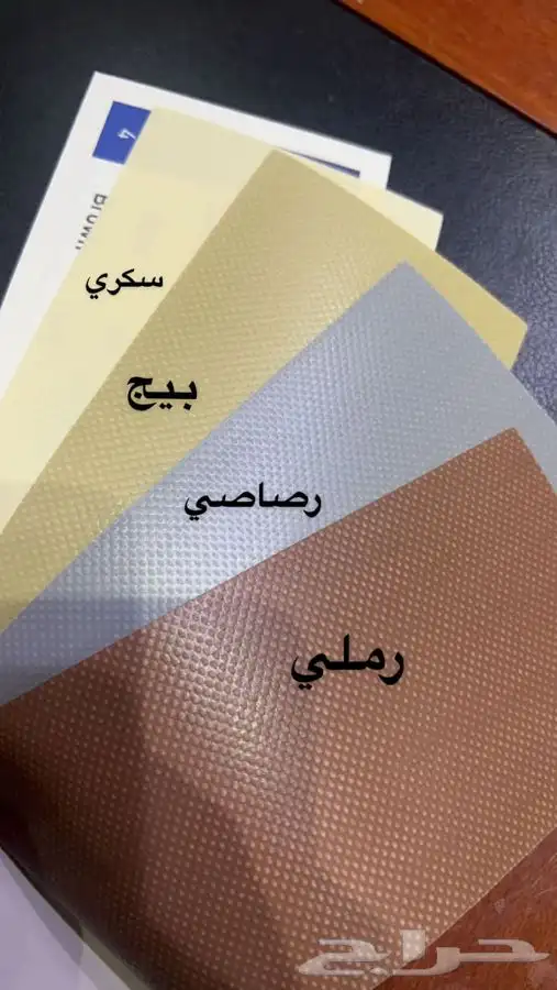 عروض لبيع دولاب العزبة او مستودع الحوش المتنقل ضمان سنه 600 9