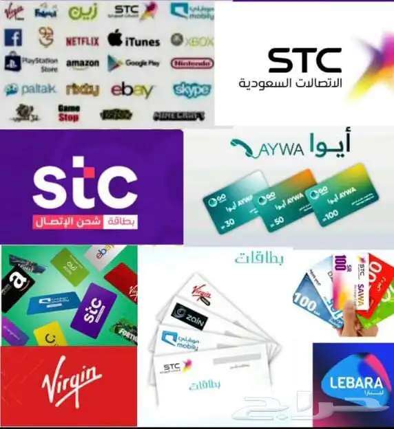 بطاقة شحن ايوا من go 1
