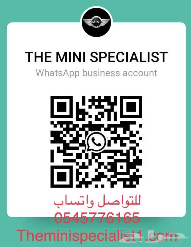 قطع غيار ميني كوبر 2