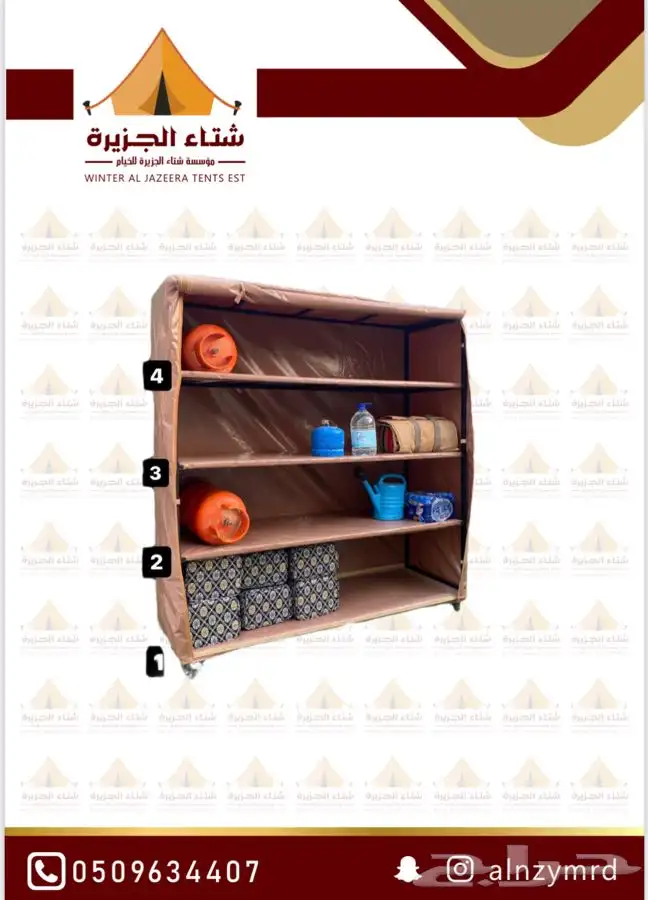 عروض لبيع دولاب العزبة او مستودع الحوش المتنقل ضمان سنه 600 11