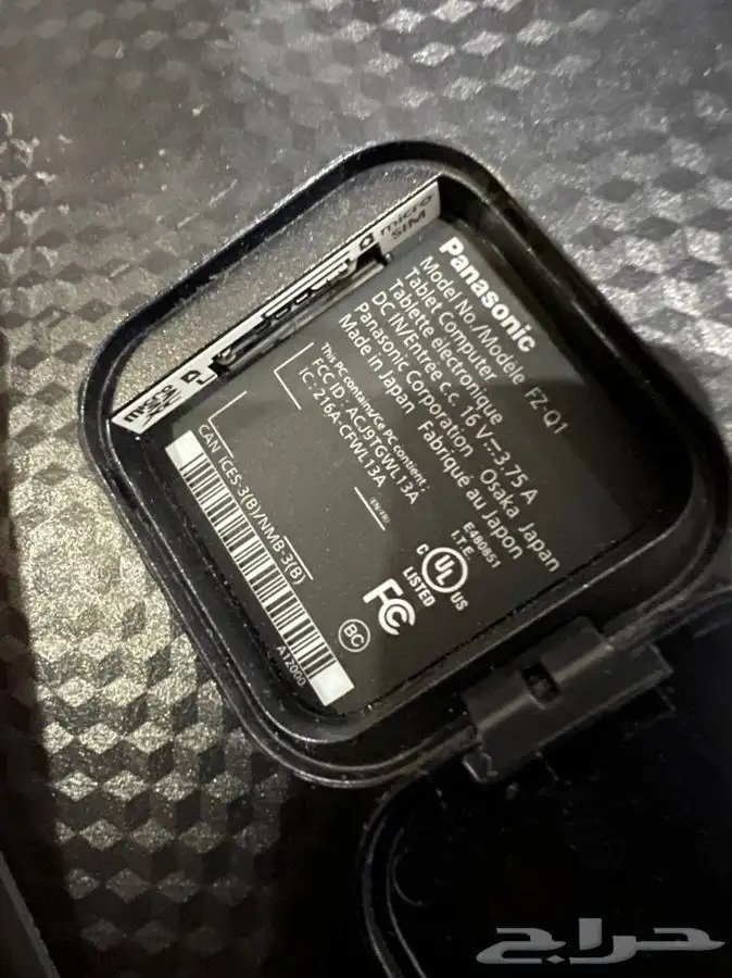 محمول باناسونيك panasonic 7