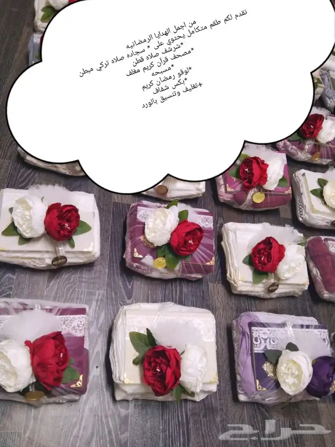 اطقم صلاه 20