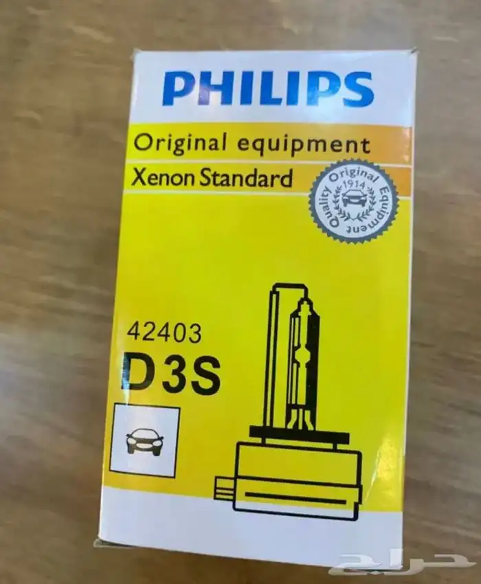 شمعات زينون فيلبس d3s وكاله 1