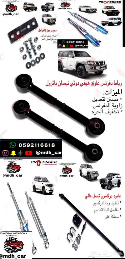 ترفيع تنزيل كعكات سست كت تطويل مساعد للرفع 33