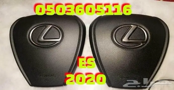 اغطبه ايرباق ايرباق جميع السيارات المصدوم 29