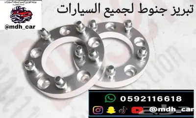 ترفيع تنزيل كعكات سست كت تطويل مساعد للرفع 27