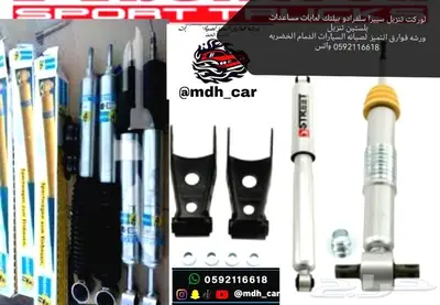 ترفيع تنزيل كعكات سست كت تطويل مساعد للرفع 21