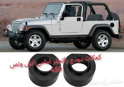 ترفيع تنزيل كعكات سست كت تطويل مساعد للرفع 5