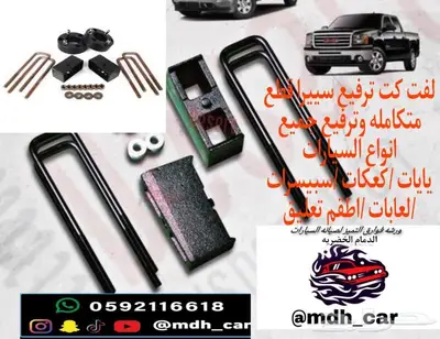 ترفيع تنزيل كعكات سست كت تطويل مساعد للرفع 6