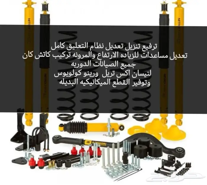 ترفيع تنزيل كعكات سست كت تطويل مساعد للرفع 23