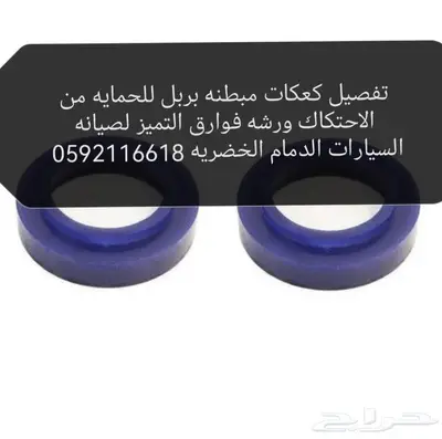 ترفيع تنزيل كعكات سست كت تطويل مساعد للرفع 12