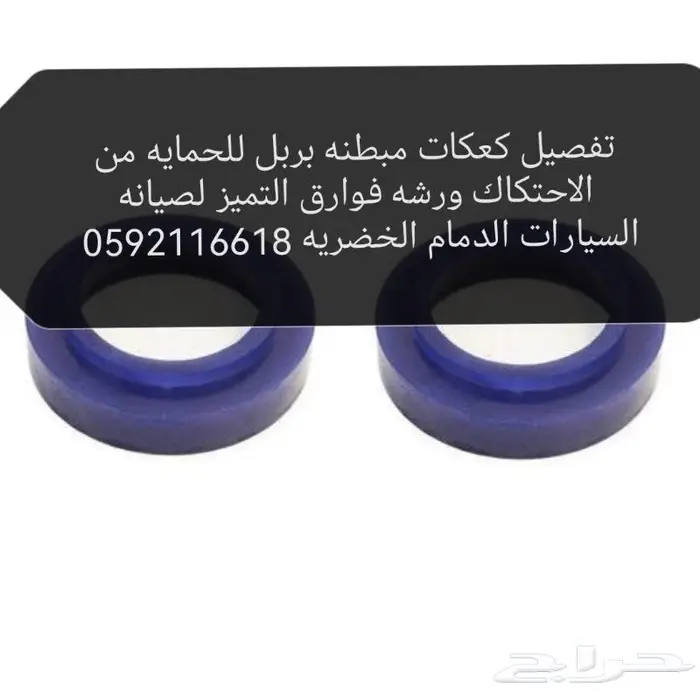 ترفيع تنزيل كعكات سست كت تطويل مساعد للرفع 12