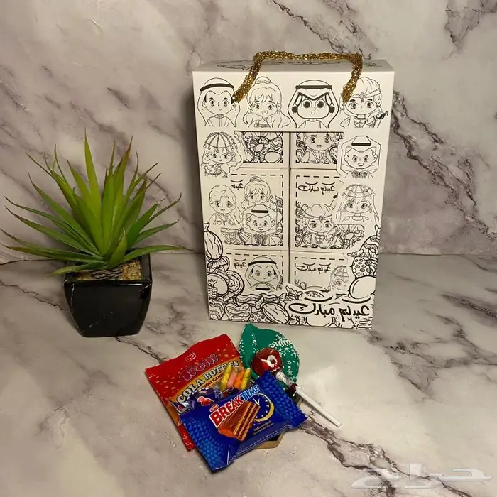توزيعات العيد يوم التأسيس اليوم الوطني 3