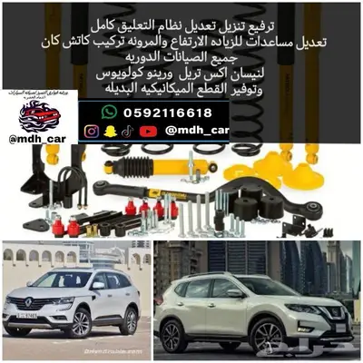 ترفيع تنزيل كعكات سست كت تطويل مساعد للرفع 22