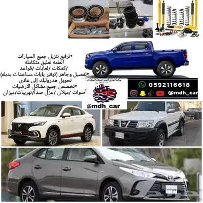 ترفيع تنزيل كعكات سست كت تطويل مساعد للرفع 26