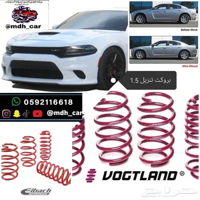 ترفيع تنزيل كعكات سست كت تطويل مساعد للرفع 30