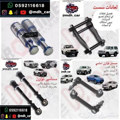 ترفيع تنزيل كعكات سست كت تطويل مساعد للرفع 31
