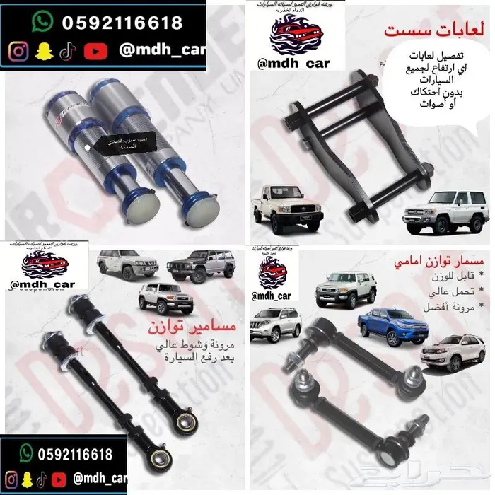 ترفيع تنزيل كعكات سست كت تطويل مساعد للرفع 31