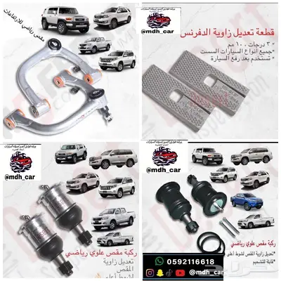 ترفيع تنزيل كعكات سست كت تطويل مساعد للرفع 32